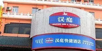 Hanting Inn Wenhua Road - Baotou