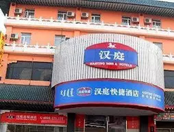 Hanting Inn Wenhua Road - Baotou