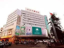 Shanshui Hotel | Jiangsi - Ganzhou