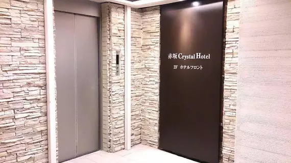 Akasaka Crystal Hotel | Tokyo (ve civarı) - Minato - Akasaka