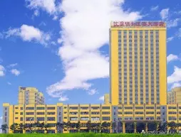 Shenda Seariver Hotel - Donggang | Liaoning - Dandong