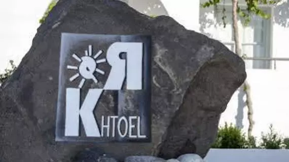 RK BEACH HOTEL | Ege Adaları - Santorini