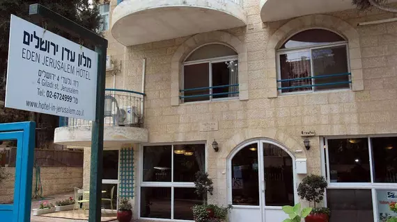 Eden Jerusalem Hotel | Mate Yehuda Bölge Konseyi - Kudüs (ve civarı) - Kudüs