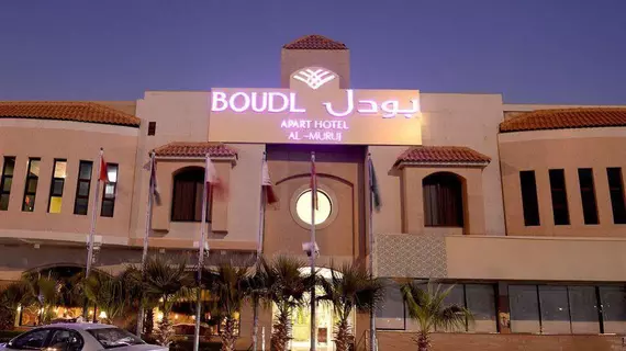 Boudl Al-Morouj | Riyadh Region - Riyad