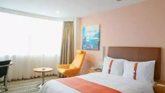 Holiday Inn Express Shanghai Jinqiao Central | Şanghay (ve civarı) - Pudong - Jinqiao