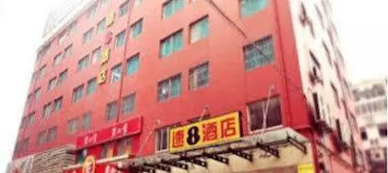 Super 8 Hotel Hangzhou Fengqi Road | Zhejiang - Hangzhou