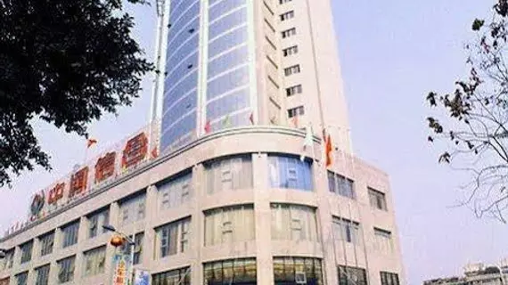 Changfeng Gloria Plaza Hotel | Guangdong - Guangzhou (ve civarı) - Huangpu - Xintang