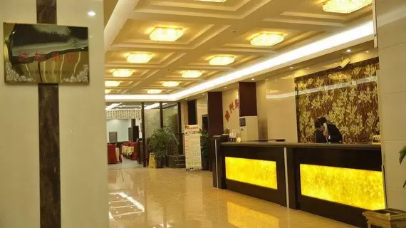 Shanghai Amersino Hotel | Şanghay (ve civarı) - Jing'an - Zhabei