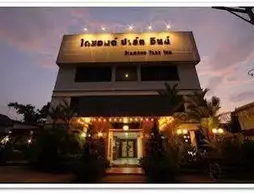 Diamond Park Inn Chiang Rai | Chiang Rai İli - Chiang Rai - Wieng