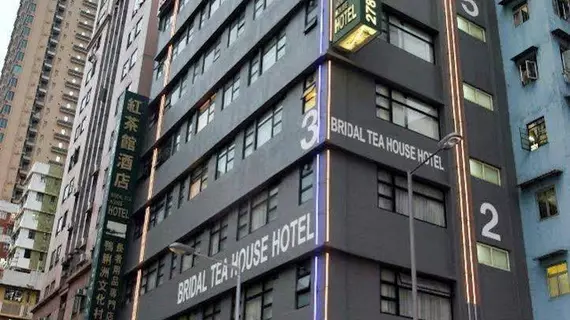 Bridal Tea House Hotel Tai Kok Tsui (Li Tak St) | Hong Kong - Tai Kok Tsui