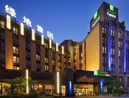 Holiday Inn Express Shanghai Putuo | Şanghay (ve civarı) - Şangay