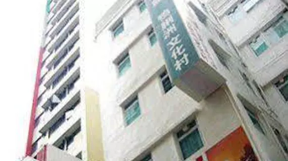 Bridal Tea House Hotel (Western District) | Hong Kong - Sai Ying Pun