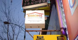 Myeongdong Town Guesthouse | Gyeonggi - Seul (ve civarı) - Seul - Myeongdong