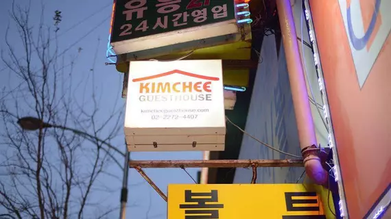 Myeongdong Town Guesthouse | Gyeonggi - Seul (ve civarı) - Seul - Myeongdong