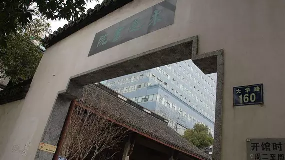 Nanyuan Inn Hangzhou Qingchun Branch | Zhejiang - Hangzhou