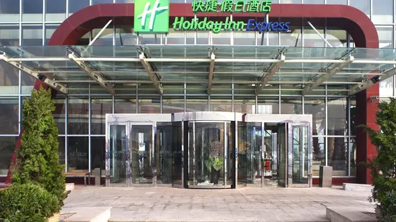 Holiday Inn Express Tianjin Dongli | Hebei - Tianjin (ve civarı) - Tianjin - Dongli