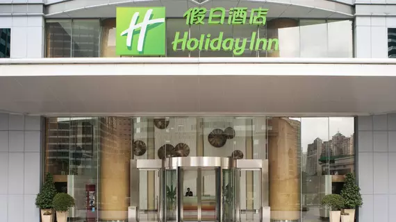 Holiday Inn Shanghai Pudong | Şanghay (ve civarı) - Şangay