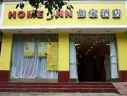 Home Inn Leshan - Leshan | Sişuan - Leshan