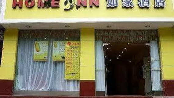 Home Inn Leshan - Leshan | Sişuan - Leshan