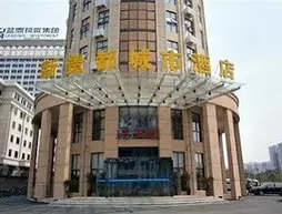 Xinguidu City Hotel - Hefei | Anhui - Chaohu - Baohe