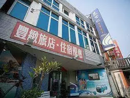 Funzy Hotel | Pingtung İlçesi - Hengchun - Büyük Plaj