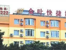 Leshan Golden Leaf Express Hotel | Sişuan - Leshan