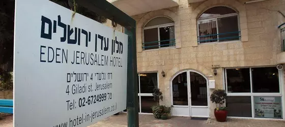 Eden Jerusalem Hotel | Mate Yehuda Bölge Konseyi - Kudüs (ve civarı) - Kudüs