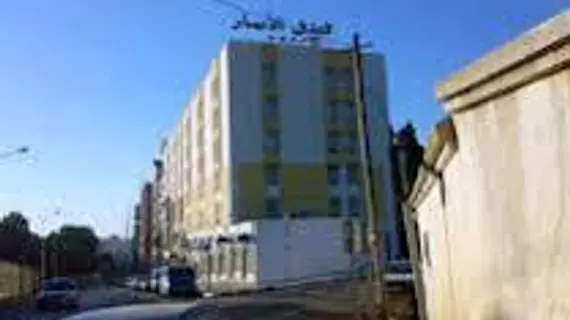 El Biar Hotel | Algiers