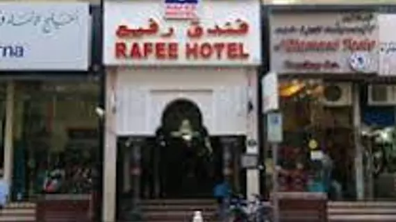 Rafee Hotel | Dubai - Deira