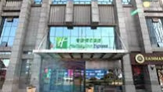 Holiday Inn Express Chengdu Jinniu | Sişuan - Chengdu - Jinniu