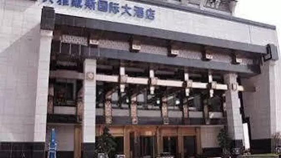 Days Hotel & Suites Dianya Cho | Chongqing (ve civarı) - Chongqing