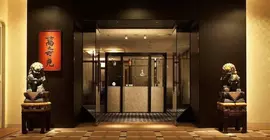 Hotel Grand Palace | Tokyo (ve civarı) - Chiyoda - Iidabashi