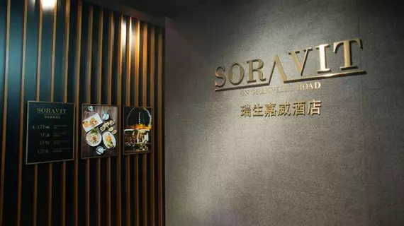 Soravit on Granville | Hong Kong - Hong Kong City Center - Tsim Sha Tsui