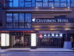 Centurion Hotel & Spa Ueno Station | Tokyo (ve civarı) - Taito - Ueno