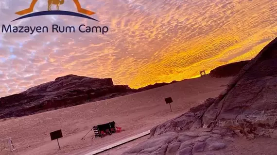 Mazayen Rum Camp | Akabe İli - Wadi Rum