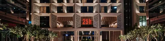 25hours Hotel One Central | Dubai - Trade Centre Area