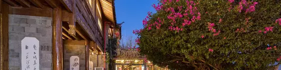 Ivy Garden Hotel&Resorts | Yunnan - Lijiang - Dayan Old Town