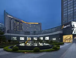 Hilton Xiamen | Fujian - Ziamen (ve civarı) - Xiamen - Qiancun - Siming