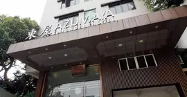 Azumaya Hotel Myanmar Branch | Yangon - Bahan