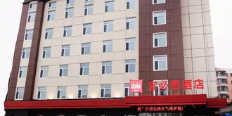 Ibis Harbin Hongqi Street Hotel