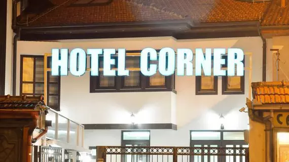 Hotel Corner | Sarajevo Canton - Sarajevo